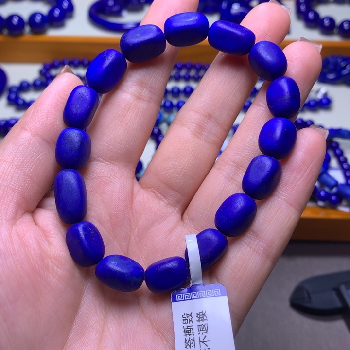 青金石手链未镶嵌8+mm原石3213