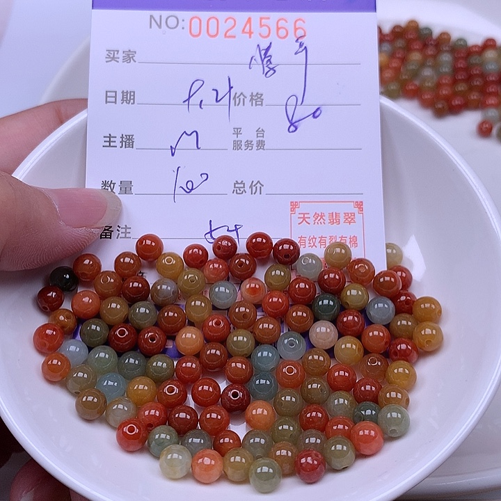 腾***玩未镶嵌手链翡翠翡翠