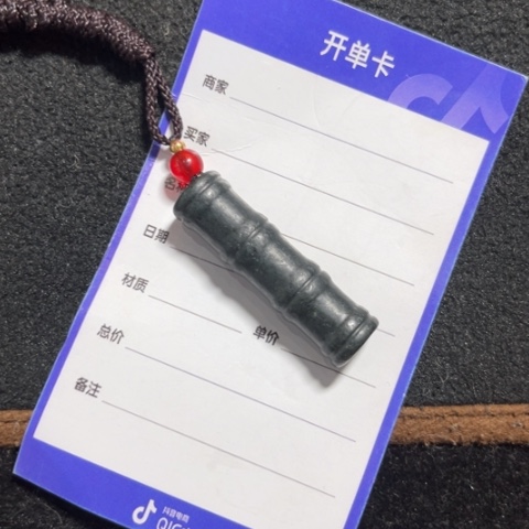 和田玉未镶嵌挂件@****）