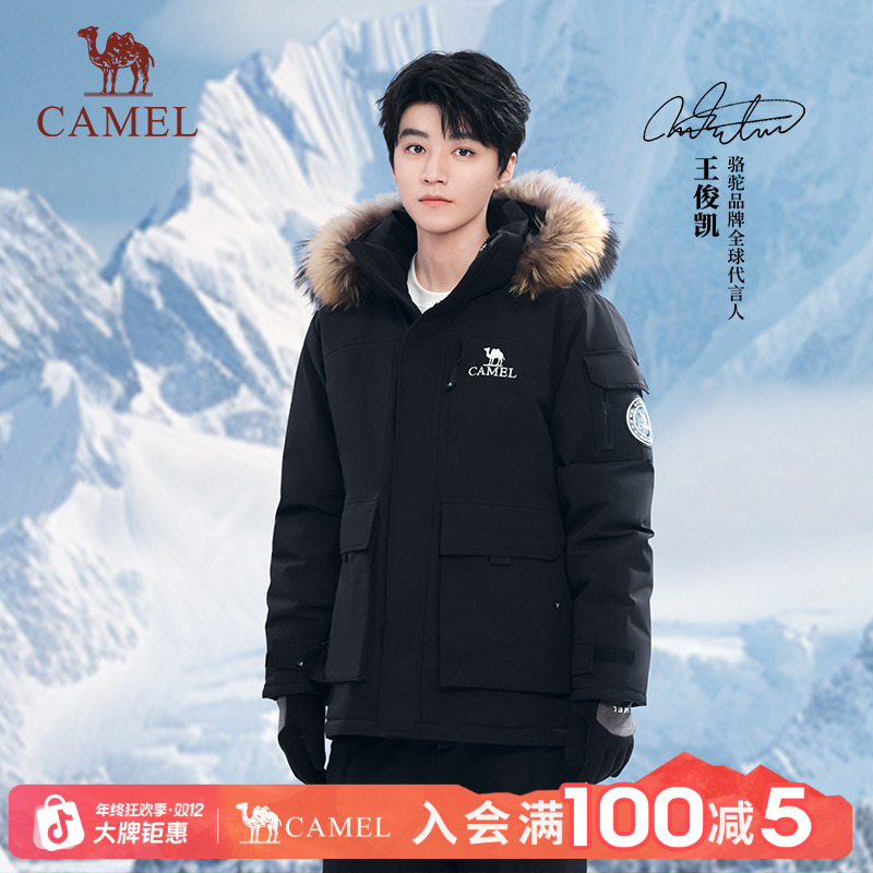 2025新款派克户外工装连帽大毛领极寒加厚保暖防风防水