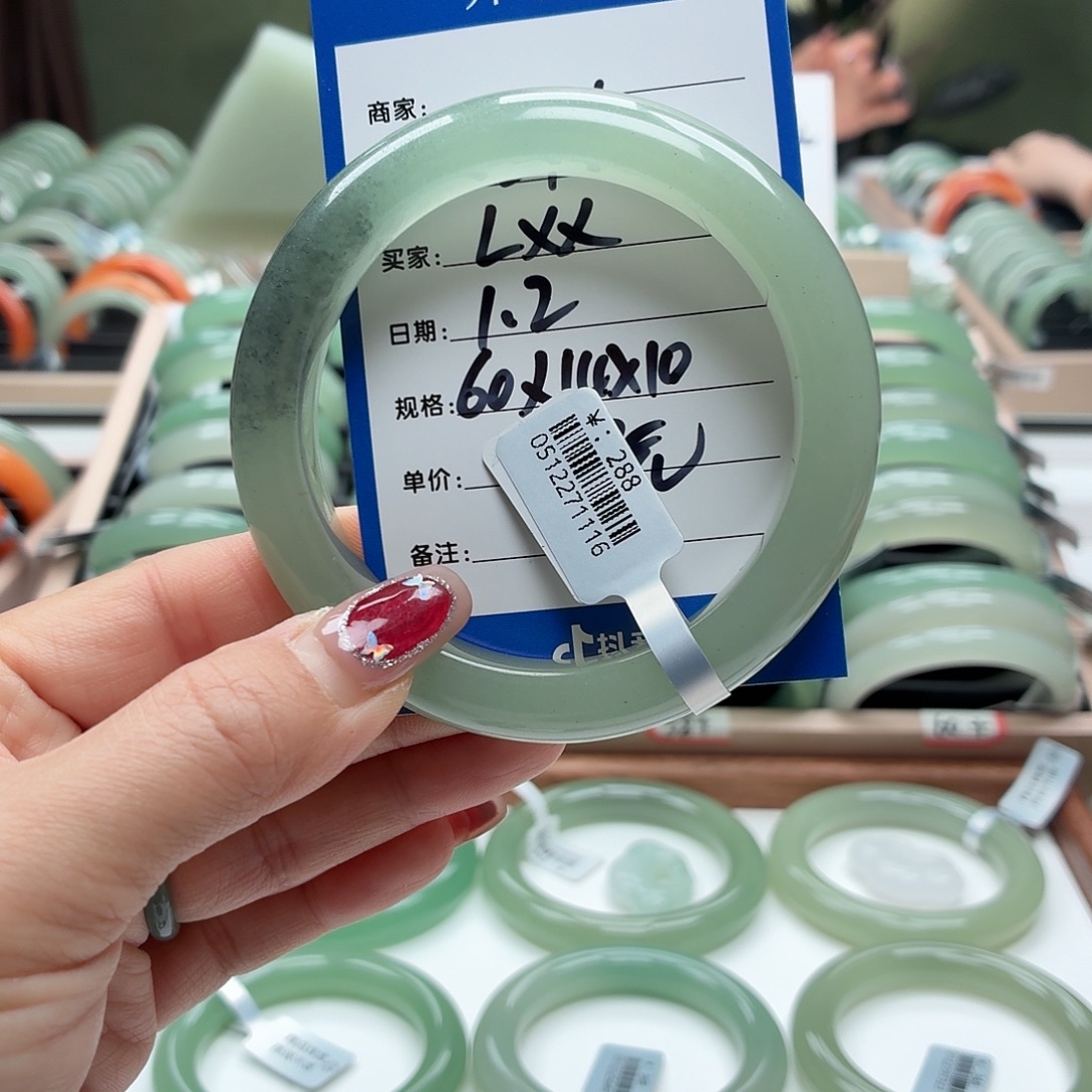 L***X石英质玉未镶嵌手镯