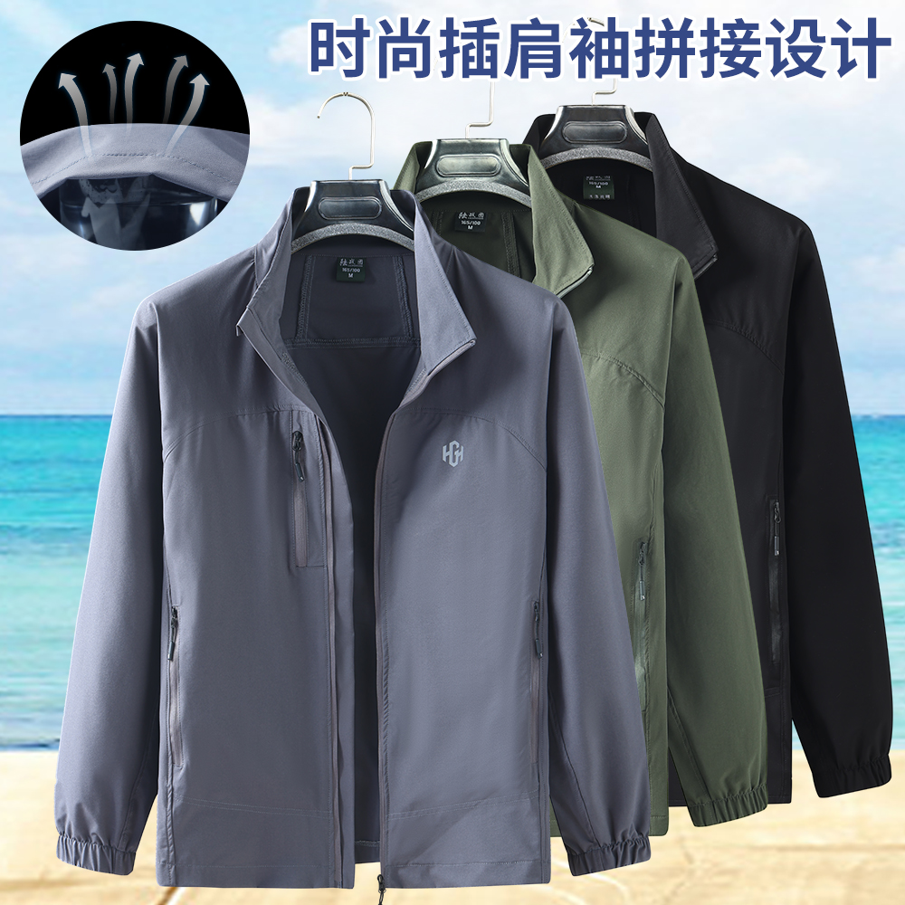 T860夏季薄款透气速干弹力套装男女同款耐磨耐穿运动休闲套装