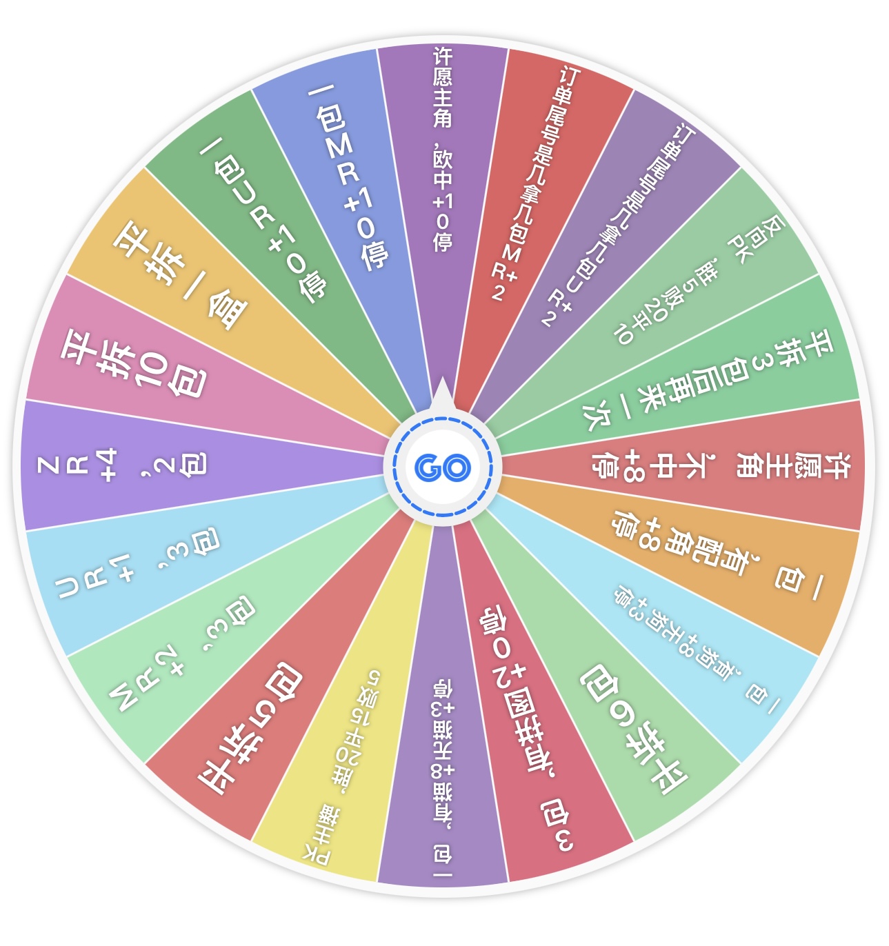 【转转】半糖引力三丽鸥二创收藏卡牌（默认代拆）C