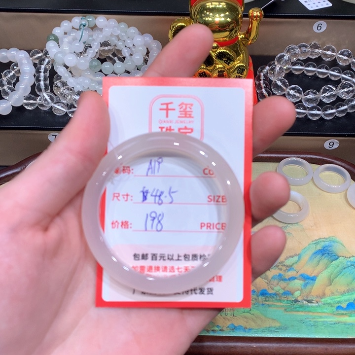 玛瑙/玉髓手镯未镶嵌