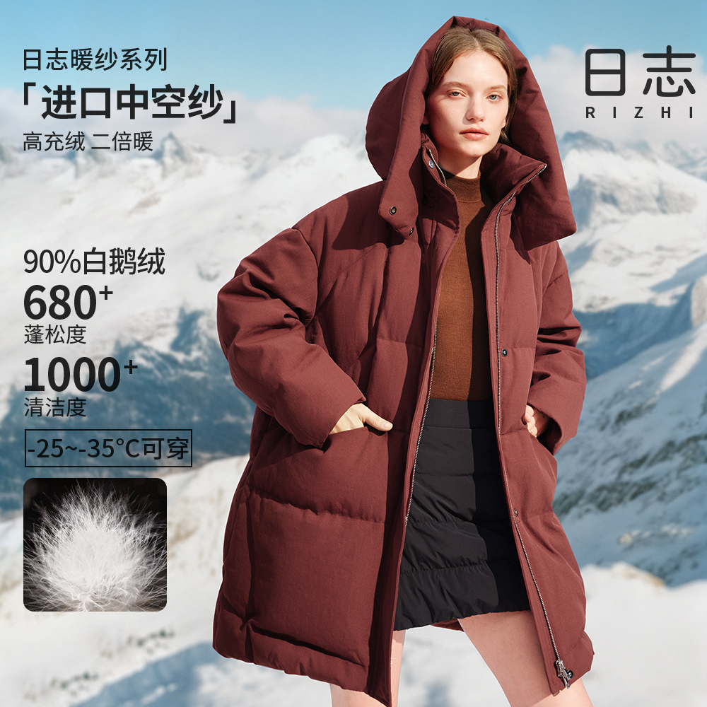 日志【】【暖纱系列】大拉达中空纱户外收腰连帽中长款羽绒服DDS4Y509