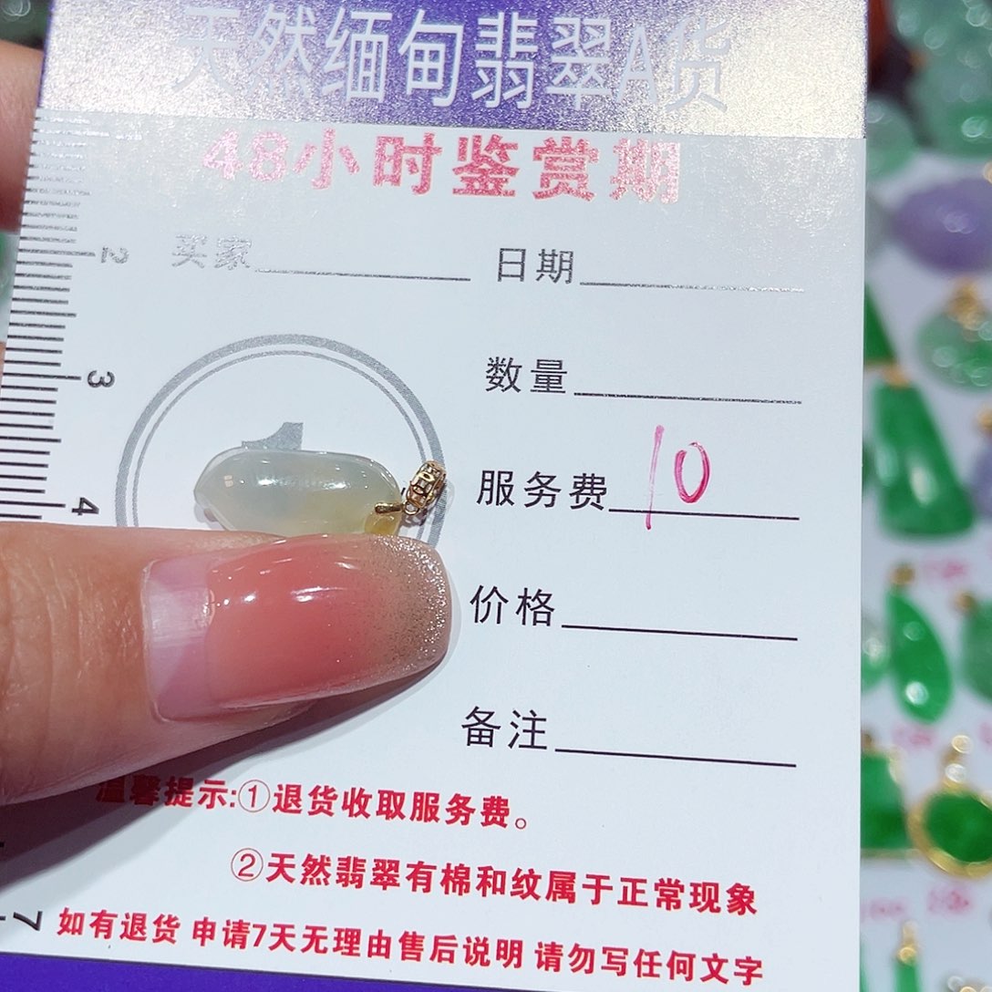 翡翠18K金镶嵌颈饰福瓜