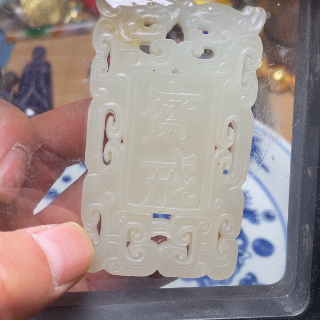 精品好物包邮到家