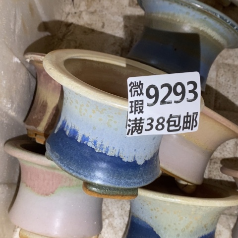 罐9293 微瑕38包邮景德镇陶瓷