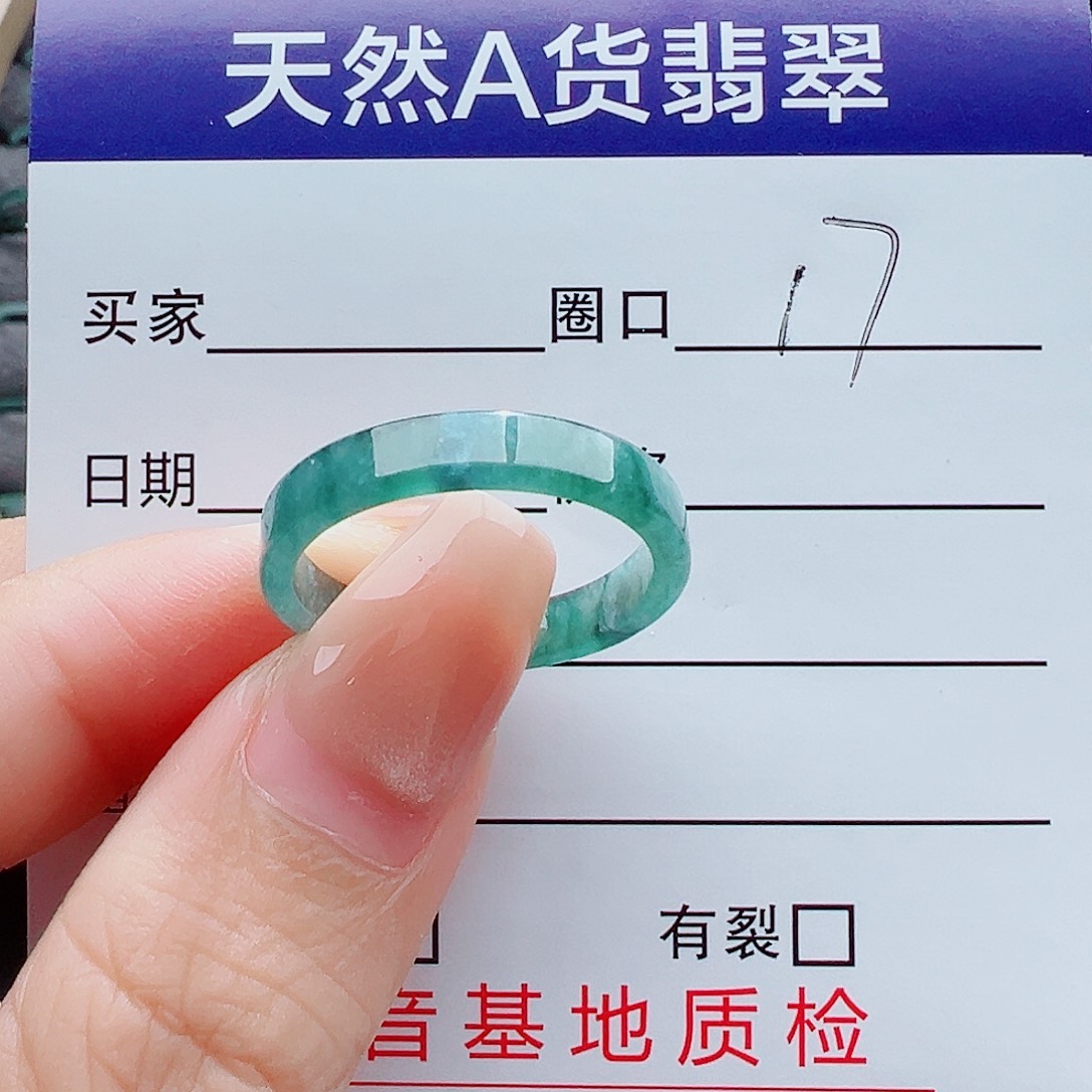 翡翠戒指未镶嵌戒圈