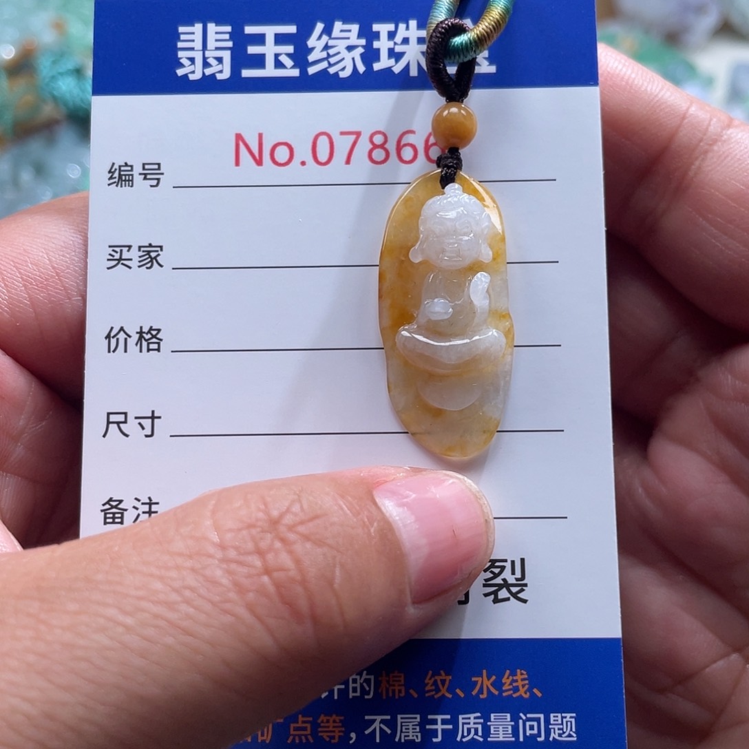 翡翠未镶嵌颈饰翡玉缘翡翠