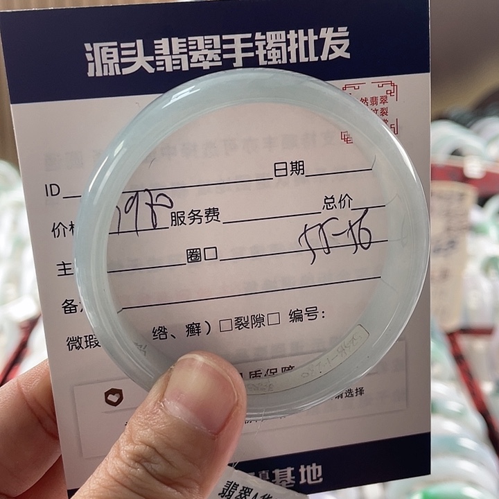 翡翠手镯未镶嵌1111111111