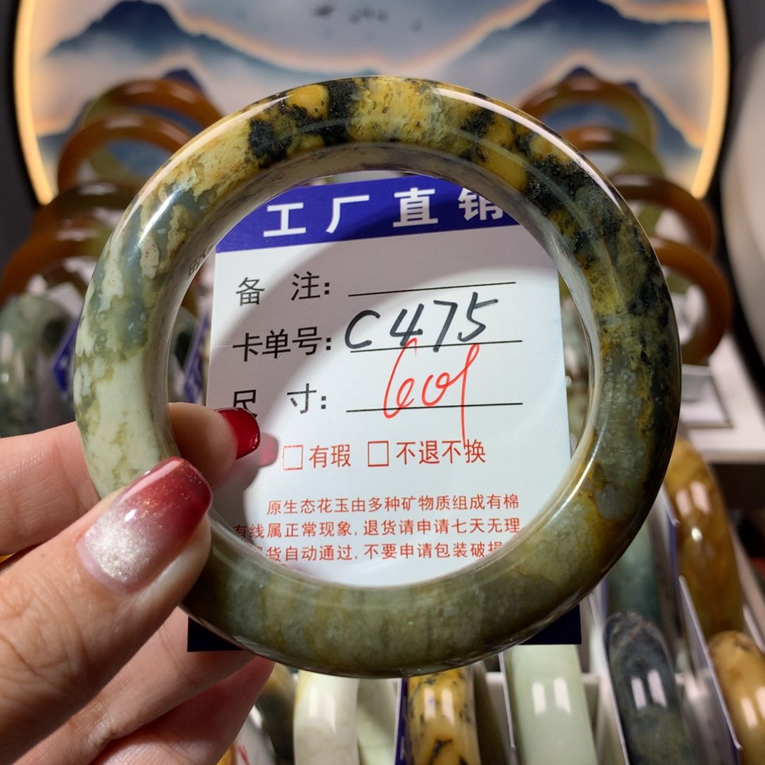 【闪购商品】蛇纹石玉手镯未镶嵌