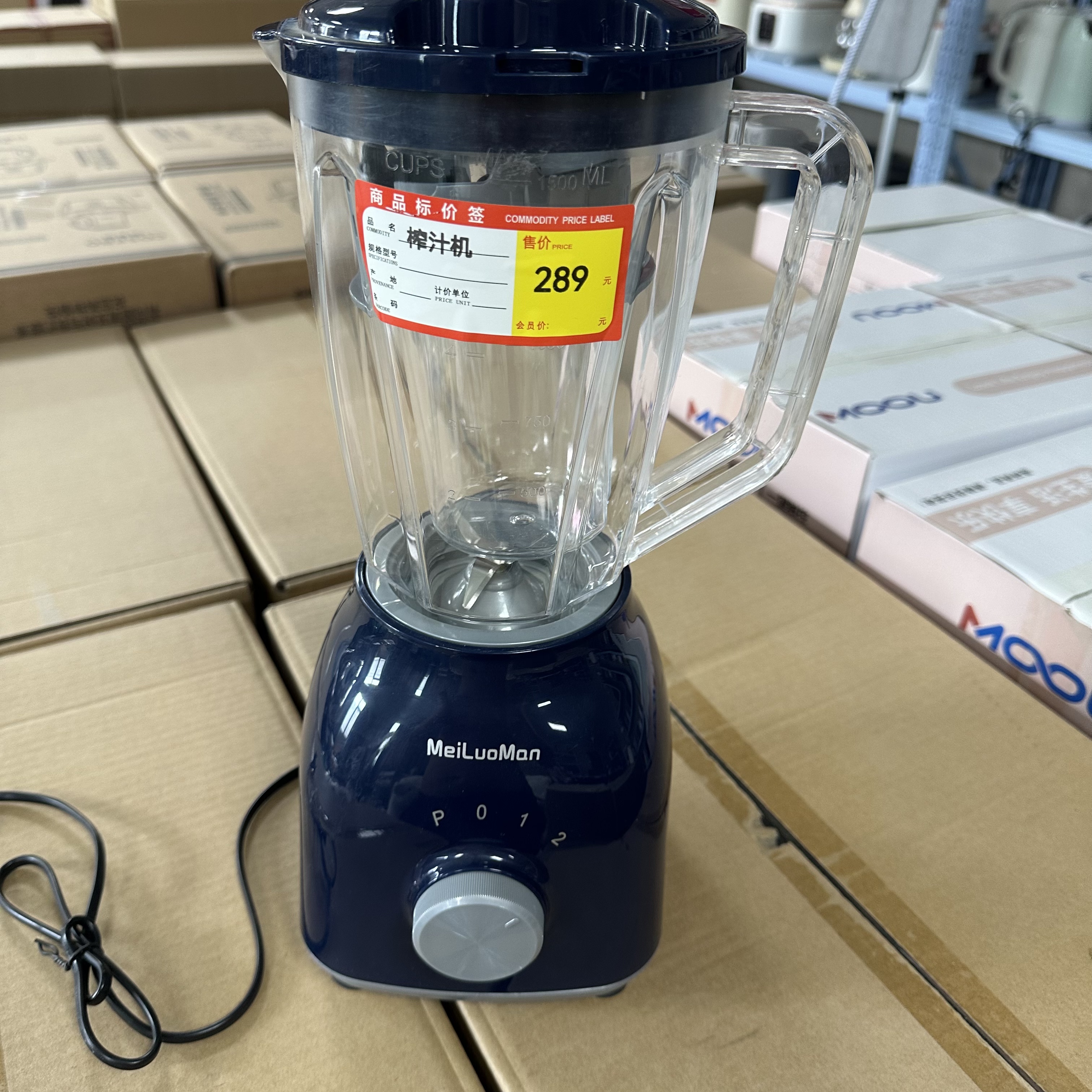 榨汁机破壁机家用小型 A