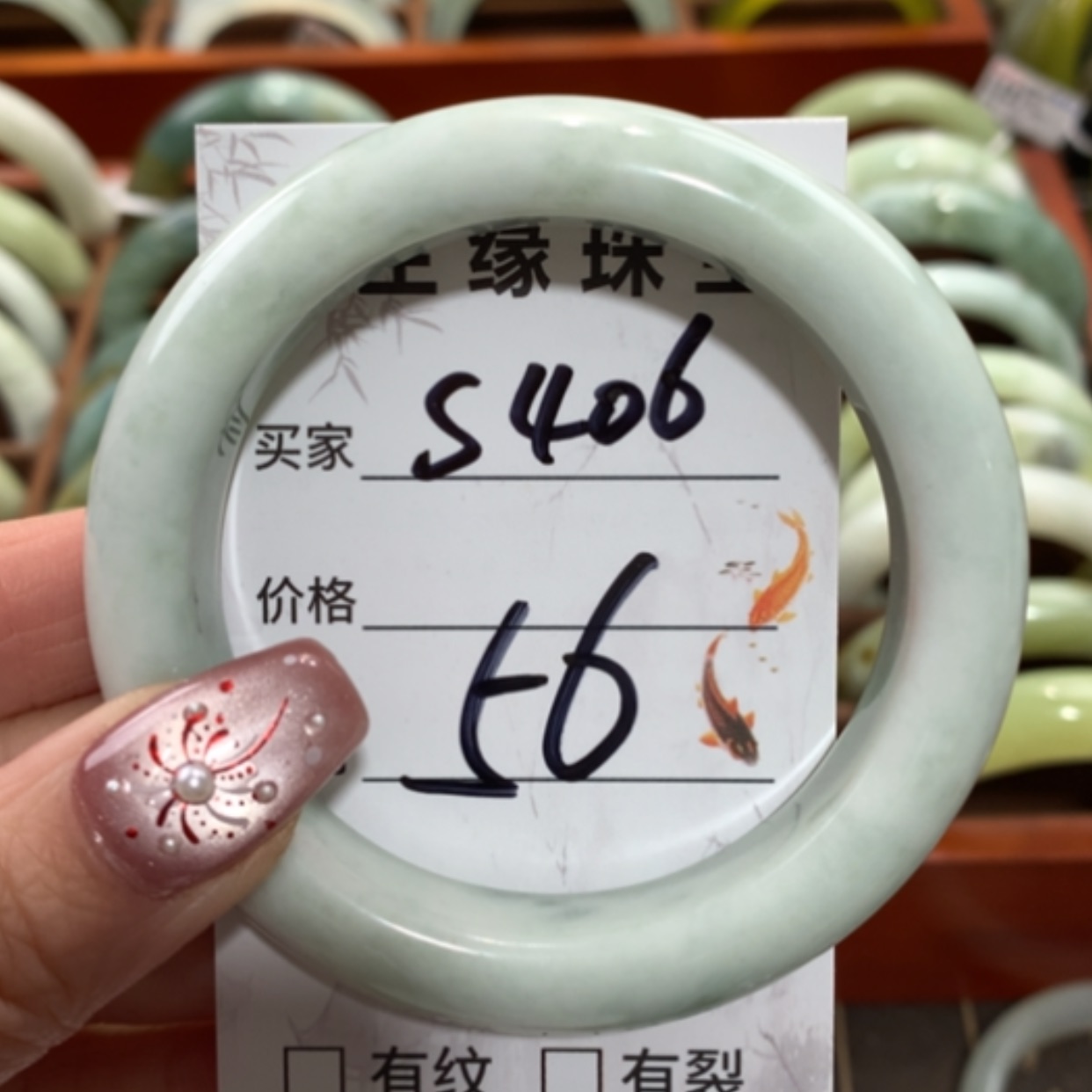 【闪购商品】未镶嵌蛇纹石玉手镯
