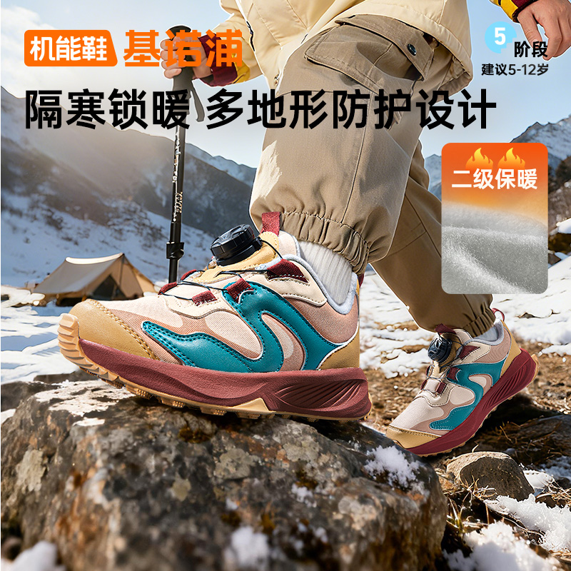 基诺浦学步鞋25冬季新款保暖透气休闲舒适男女宝宝机能鞋GZ955