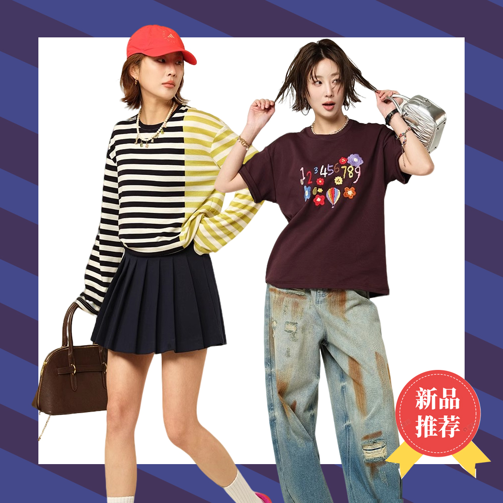  新品包邮！ 设计师品牌衣服/礼盒/T恤/等等~