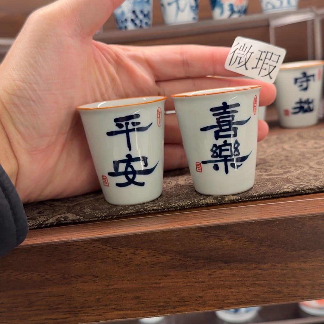 釉下手绘茶具微瑕