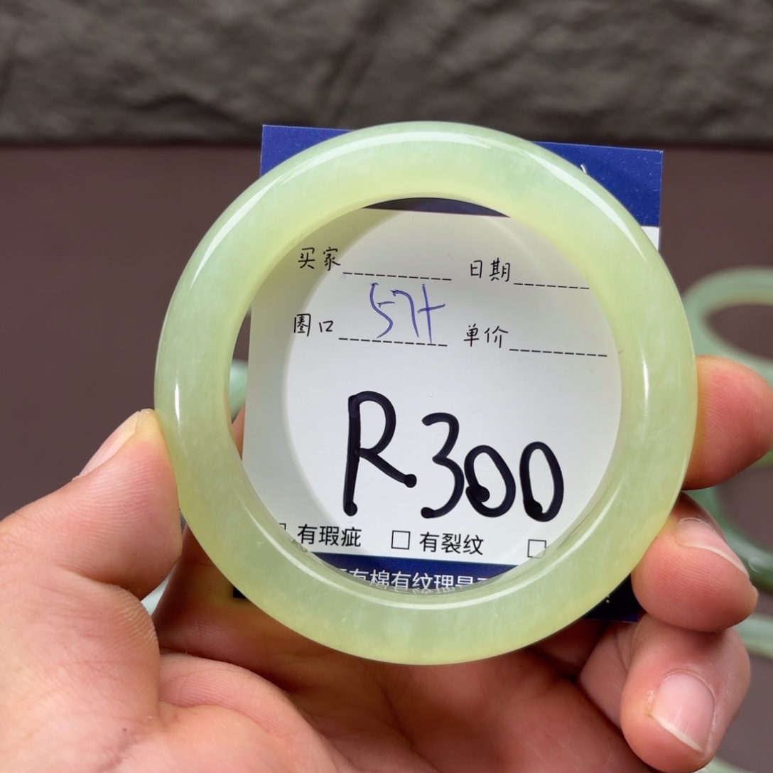 岫玉未镶嵌手镯手镯