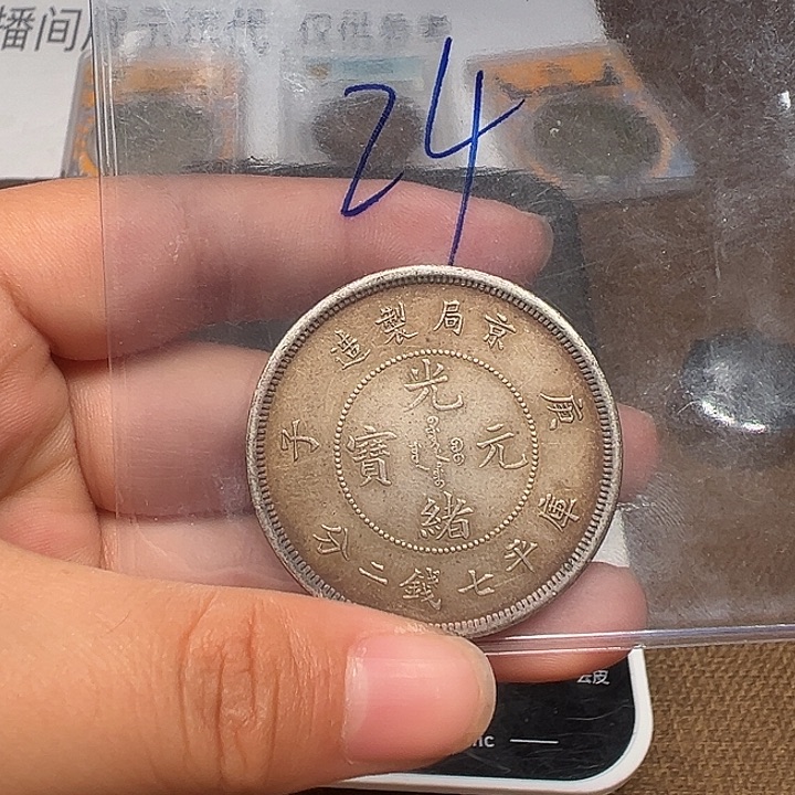 银圆银圆银圆银圆