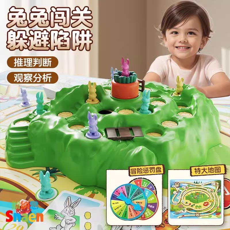 兔子陷阱儿童网红桌游双人对战玩具男孩女孩子益智力闯关游戏爆款
