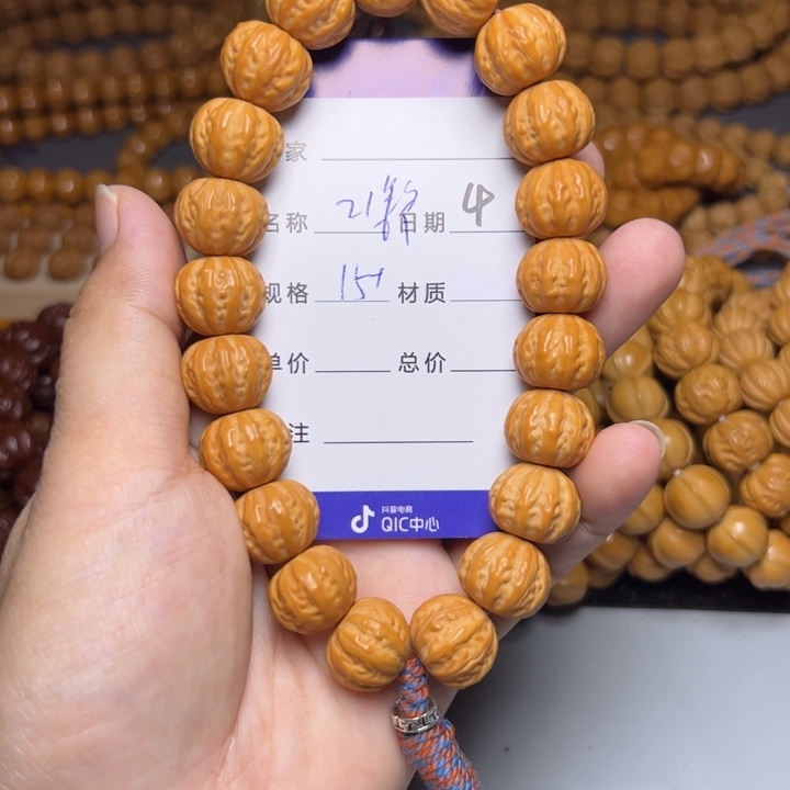 猴头核桃手串猴头