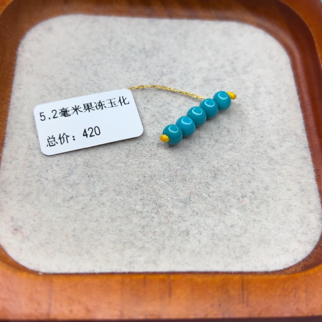 绿松石未镶嵌珠宝半成品