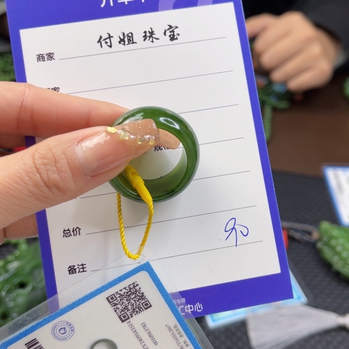 【闪购商品】和田玉（碧玉）戒指未镶嵌