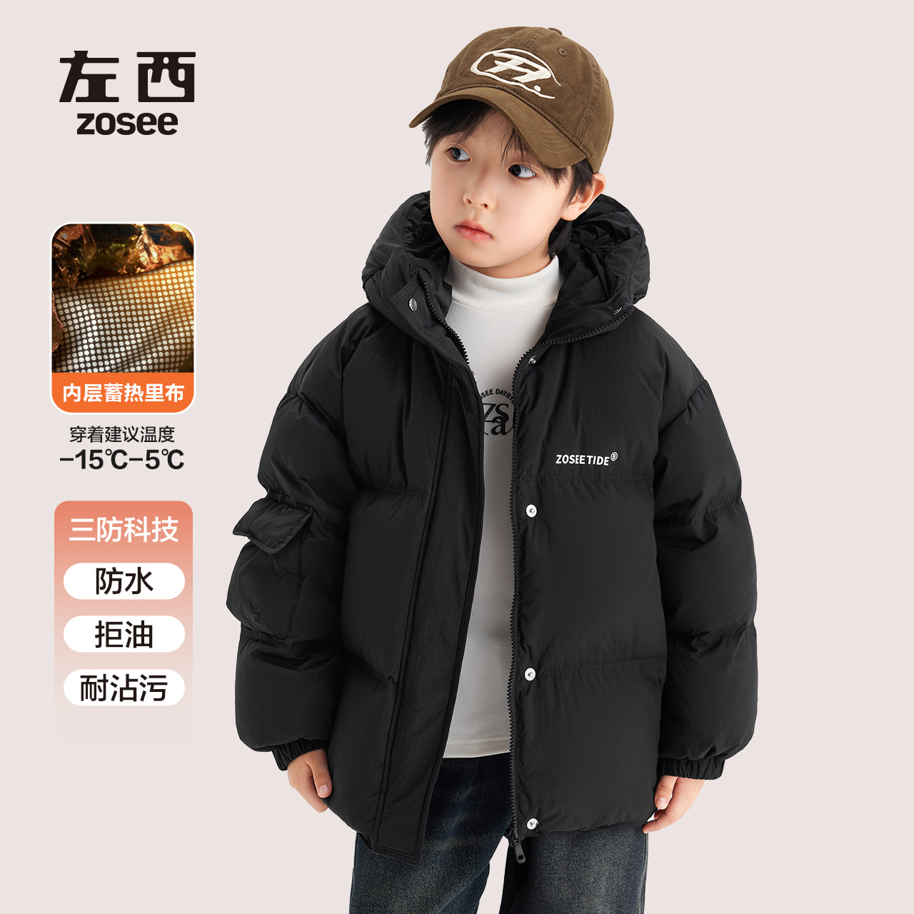【冬眠】左西童装男童真羽绒服冬装白鸭绒三防银短款蓄热保暖面包服