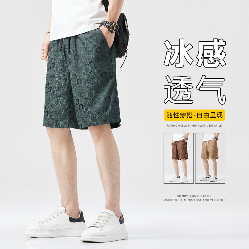夏季提花冰丝短裤男士宽松薄款垂感抗皱透气百搭休闲裤潮流柔软