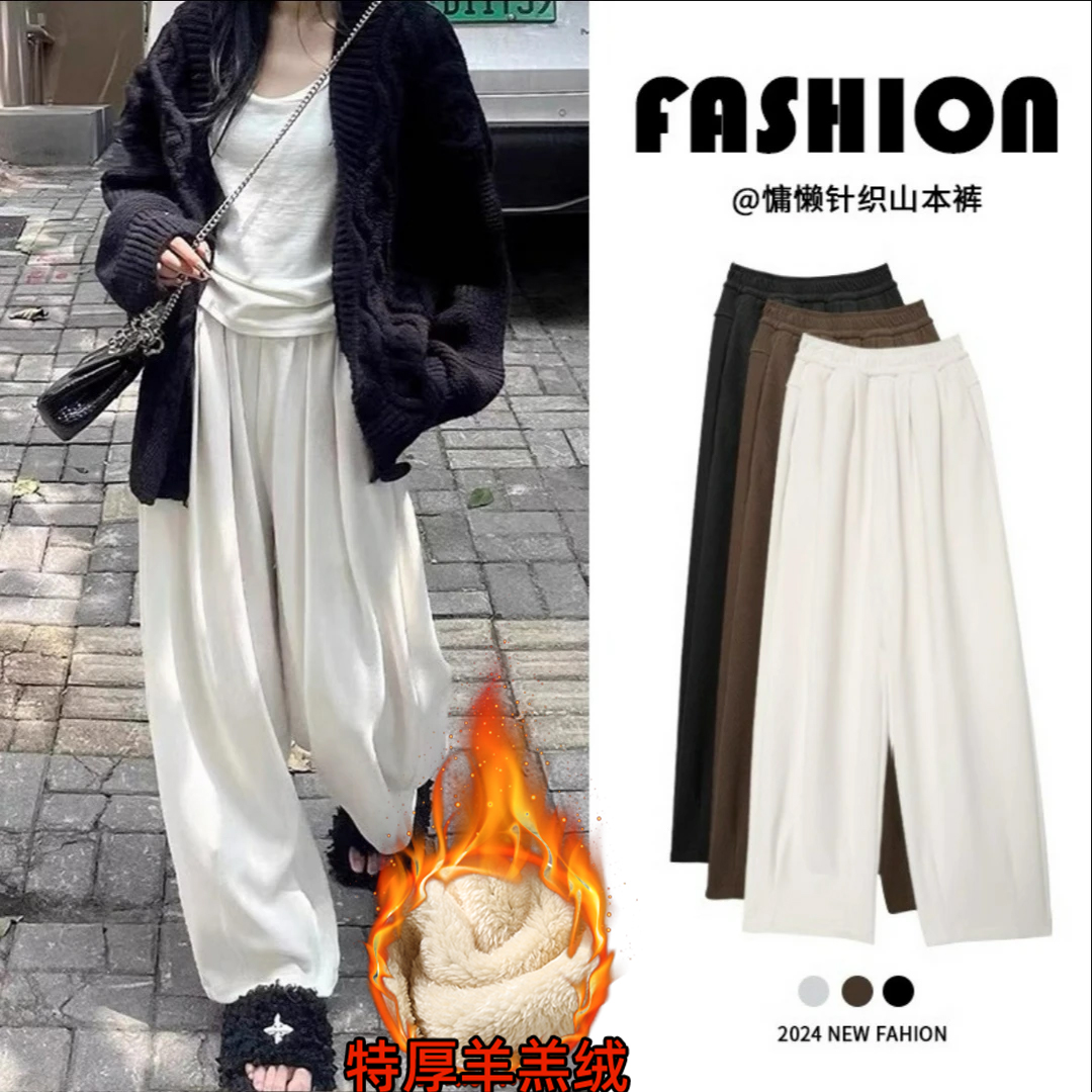 加绒慵懒风弯刀裤女秋冬2025高腰垂感休闲直筒松弛感欧棉绒阔腿裤