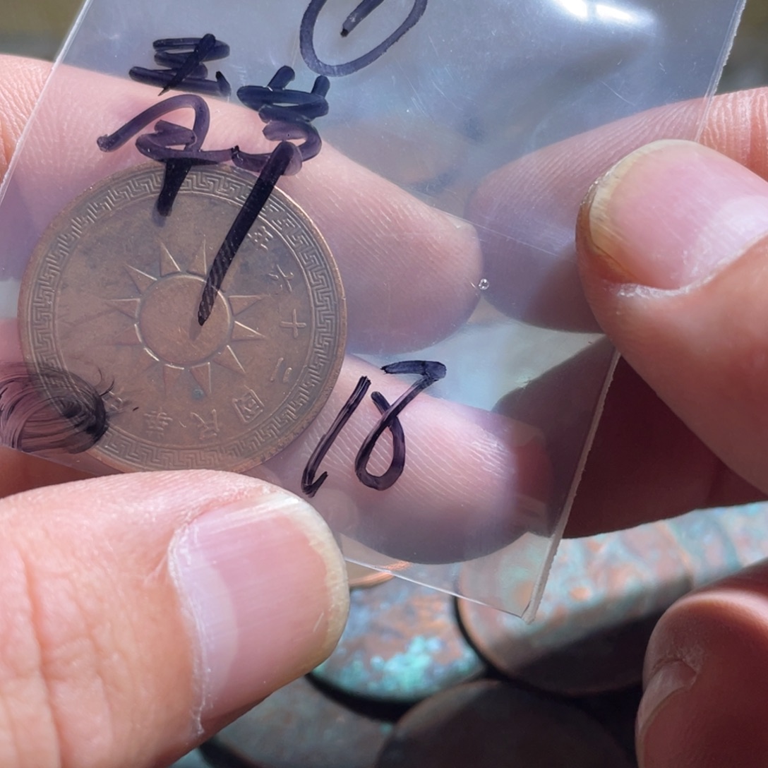 青***草花岗石纯铜锡合金纯铜博古通今小卢18
