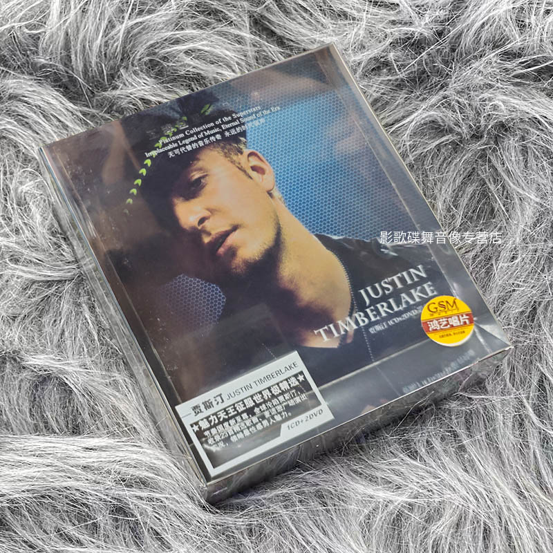正版 贾斯汀 JUSTIN TIMBERLAKE 臻品典藏精选集 1CD+2DVD 