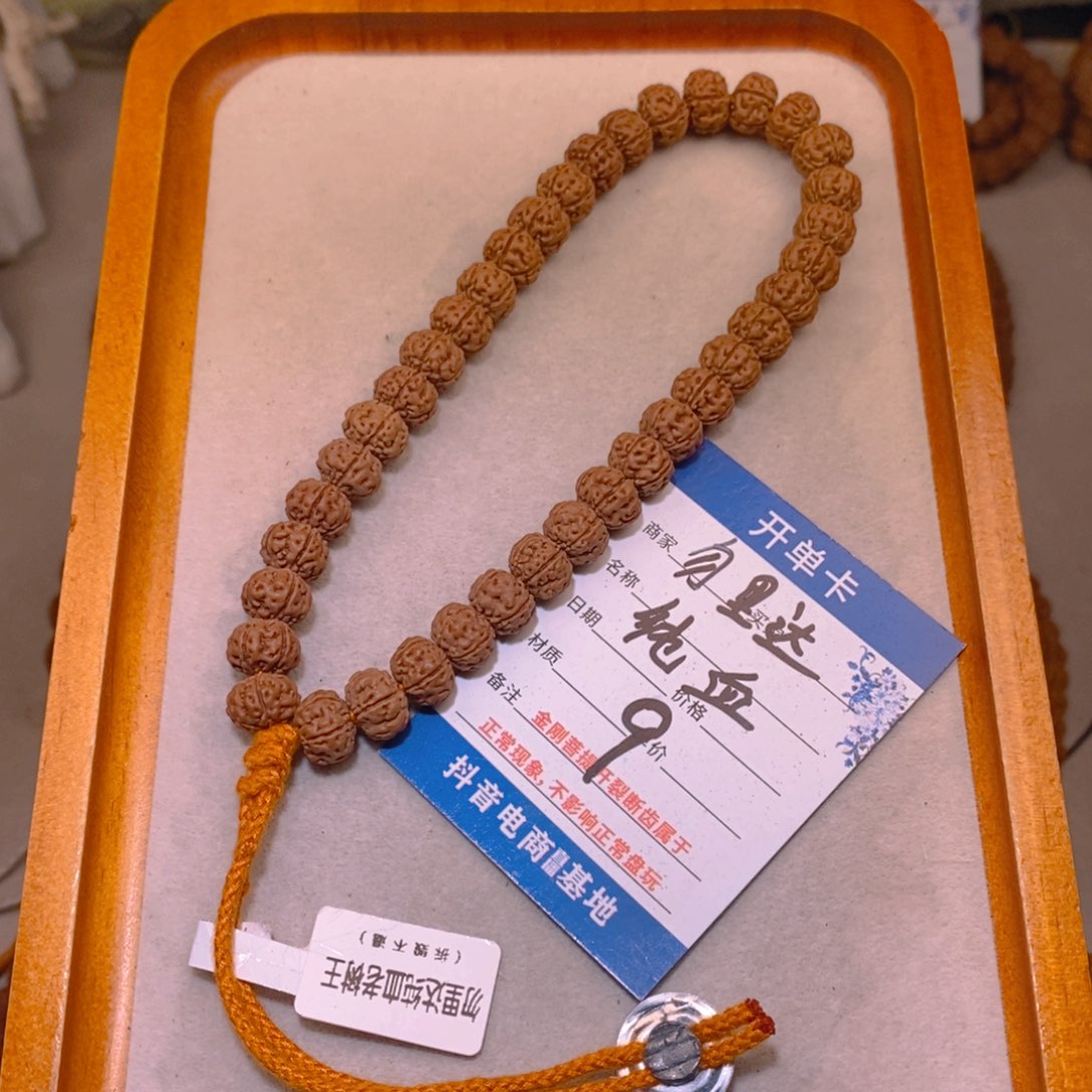 金刚菩提手串9勿里达纯血10