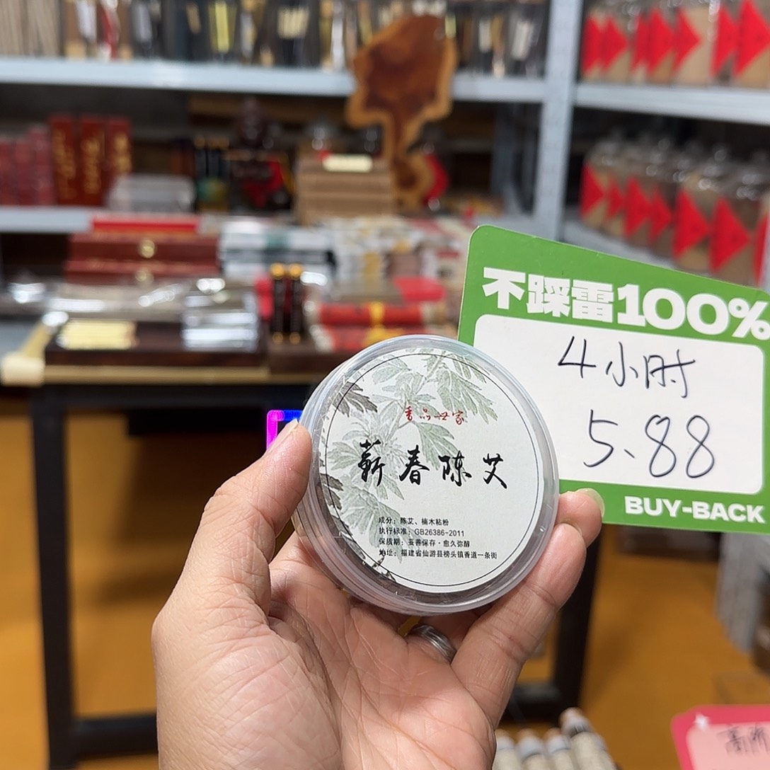 线香买天然香找老陈靠谱