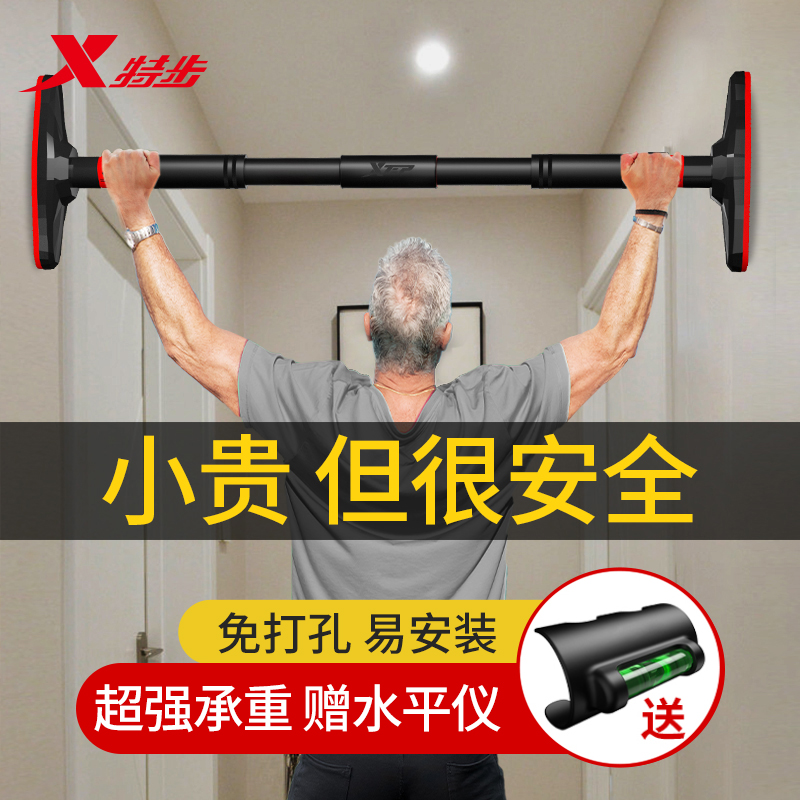 特步单杠家用室内门上引体向上器吊杠免打孔成人单杆家庭器材健身商品图