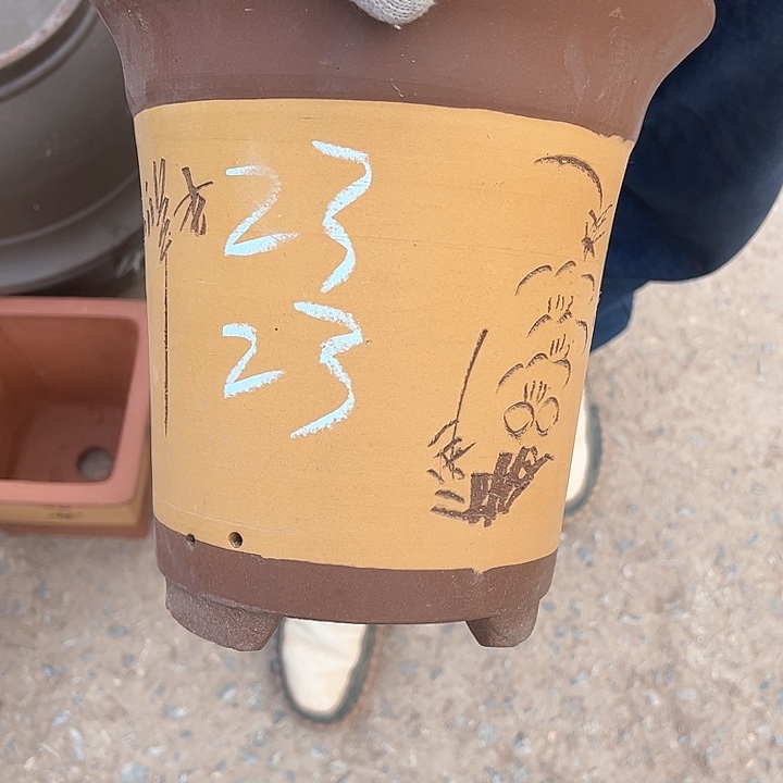 红陶紫砂艺术学院