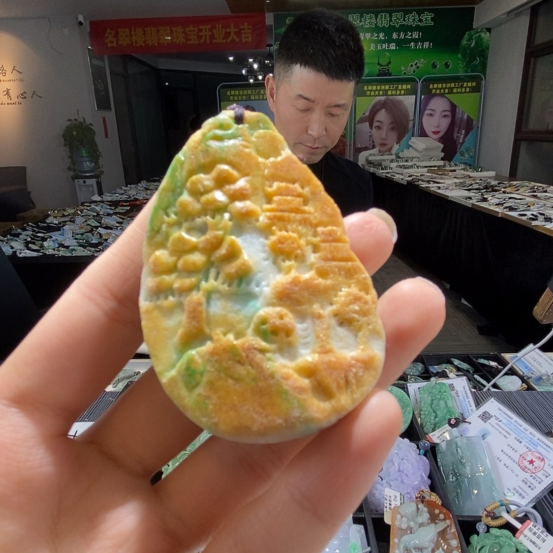 翡翠未镶嵌颈饰翡翠