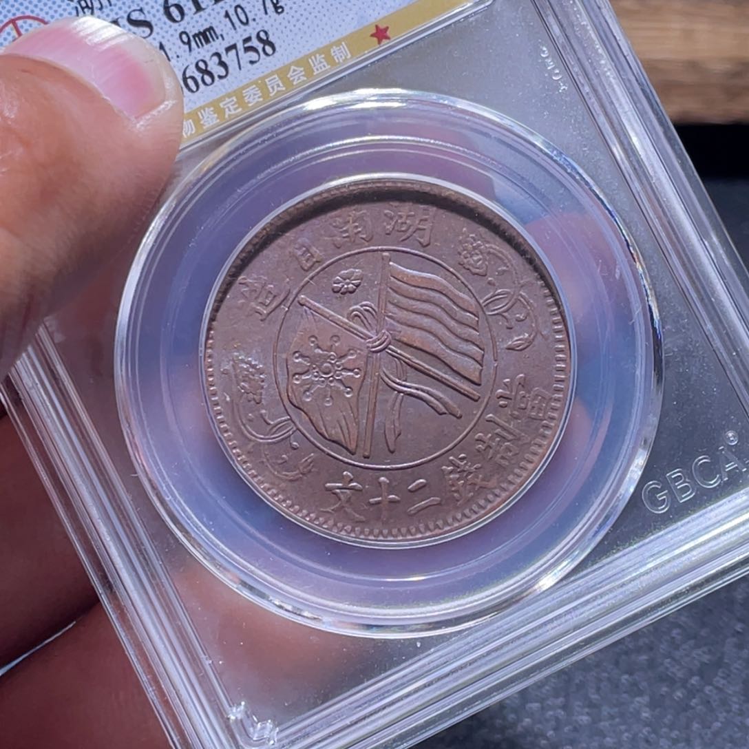 金属江南收藏江南柴3758