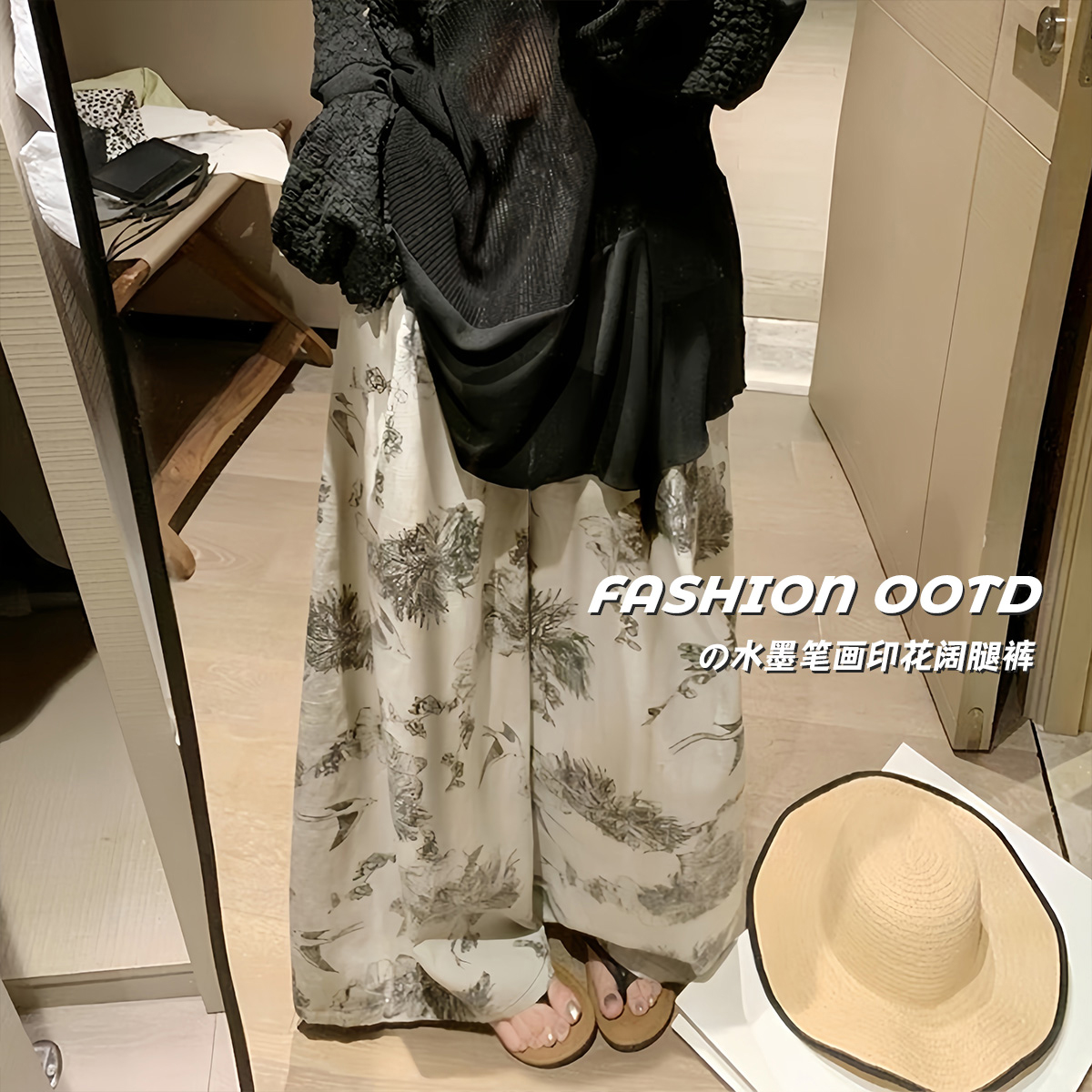 2025新款复古新中式水墨国画印花阔腿裤女夏高腰宽松垂感休闲裙裤