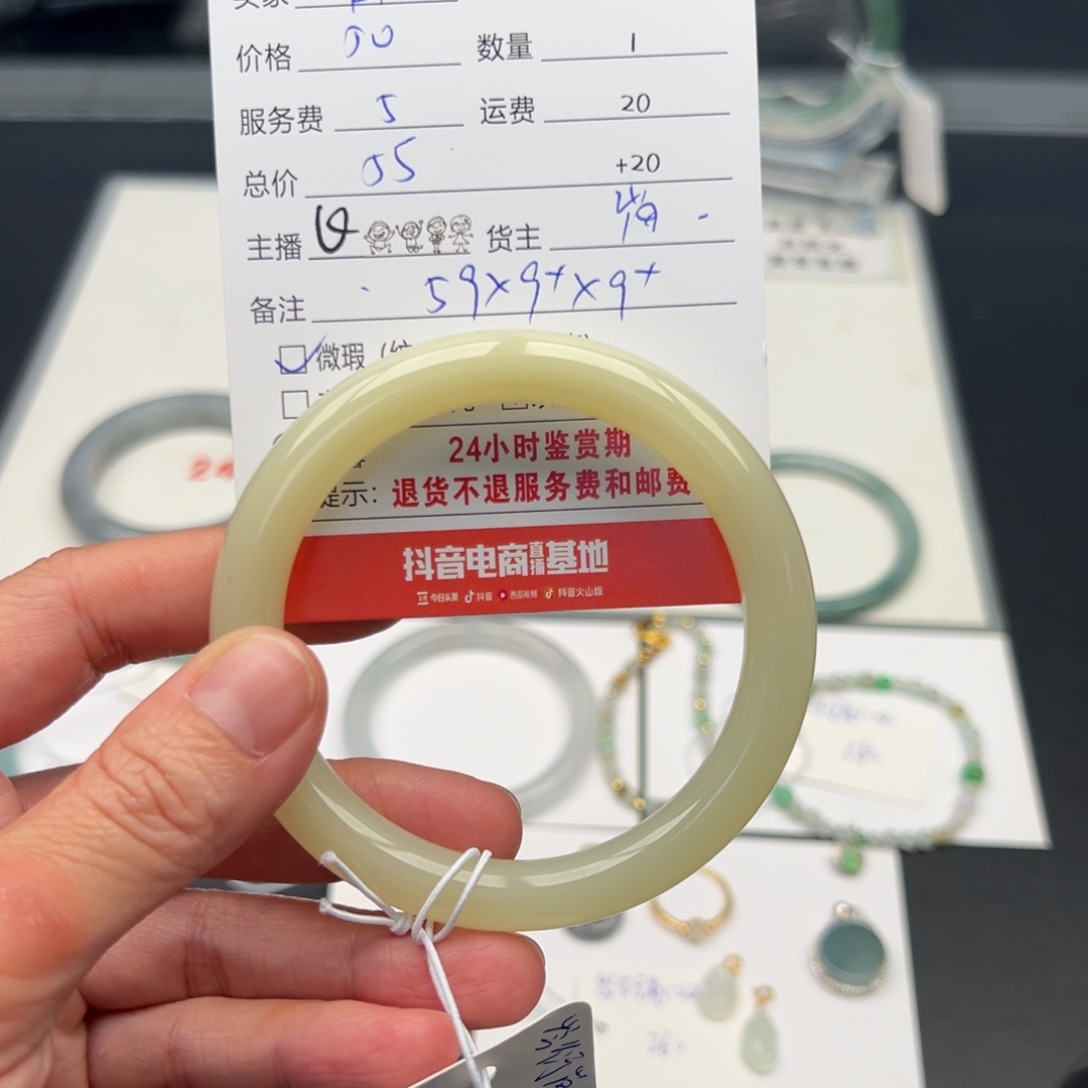 未镶嵌手镯和田玉（糖玉）再****˙59圆条