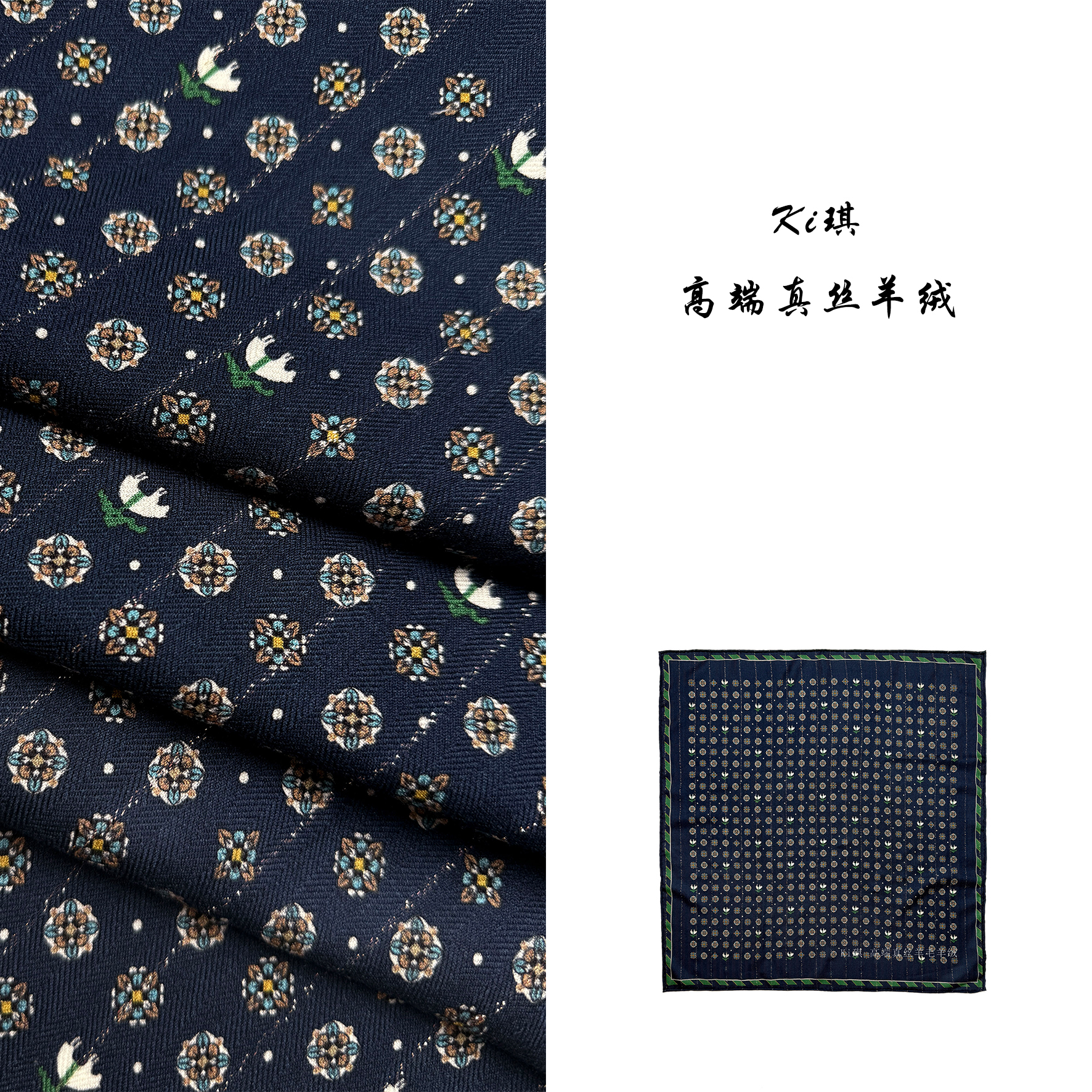 【蓝绿华章】复古文艺森系 金属丝羊毛高质感精致中方巾丝巾围巾