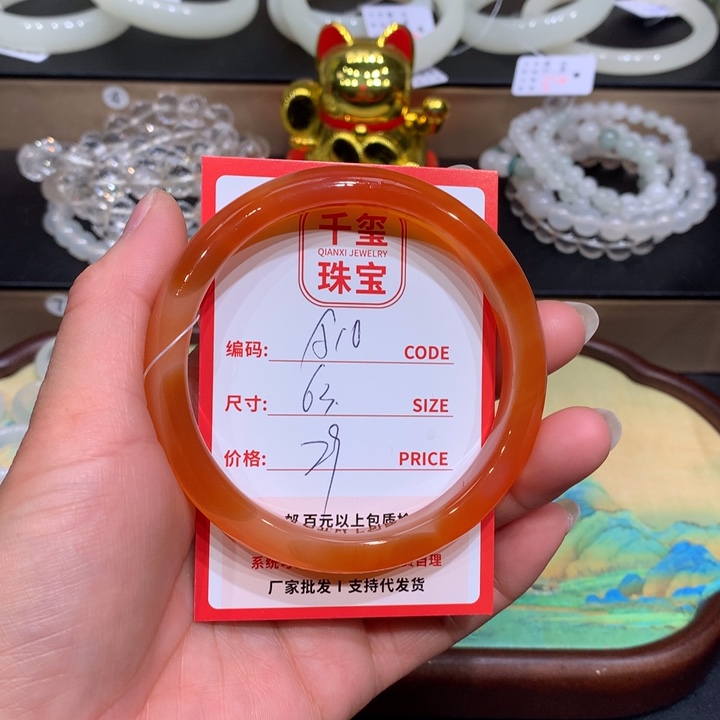 玛瑙/玉髓手镯未镶嵌