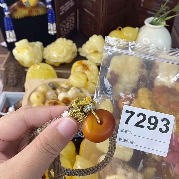 蜜蜡未镶嵌珠宝奇石