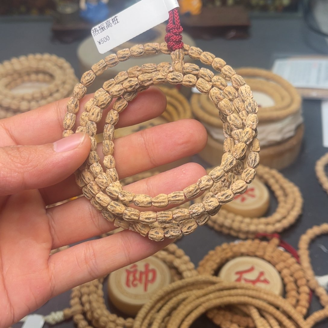 柏香籽/百香籽手串