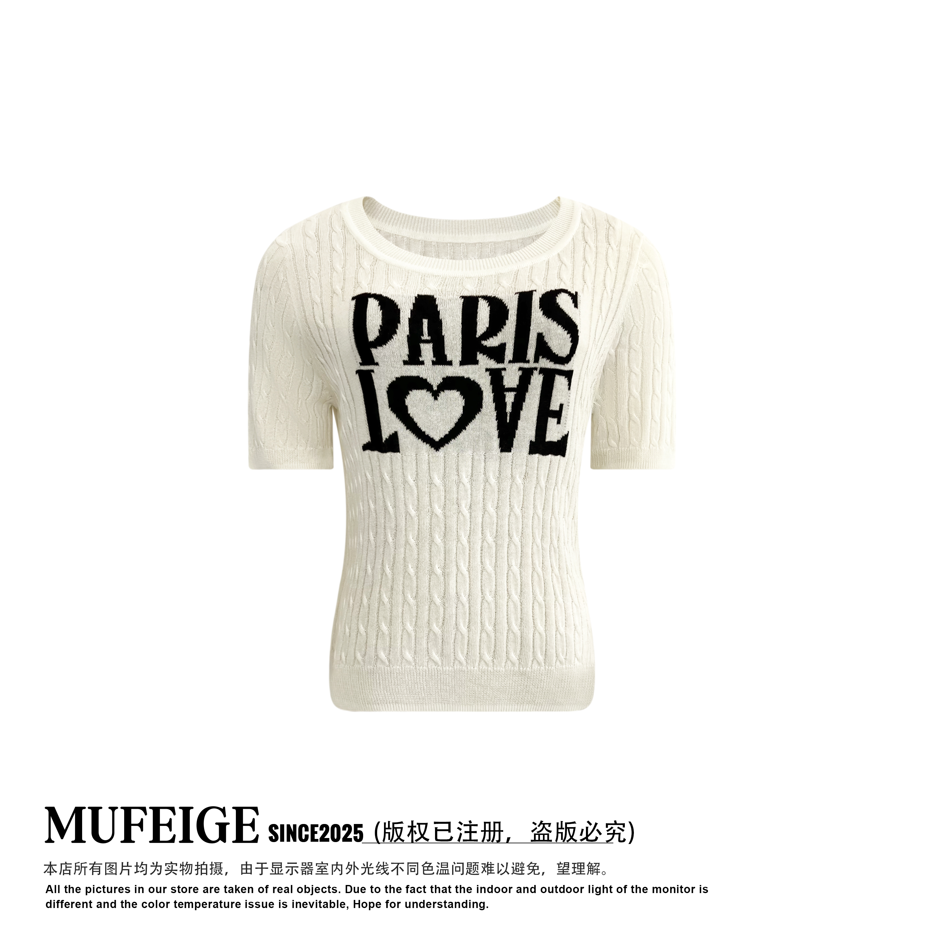 MUFEIGE 夏季新款字母显瘦通勤百搭针织衫-2222#