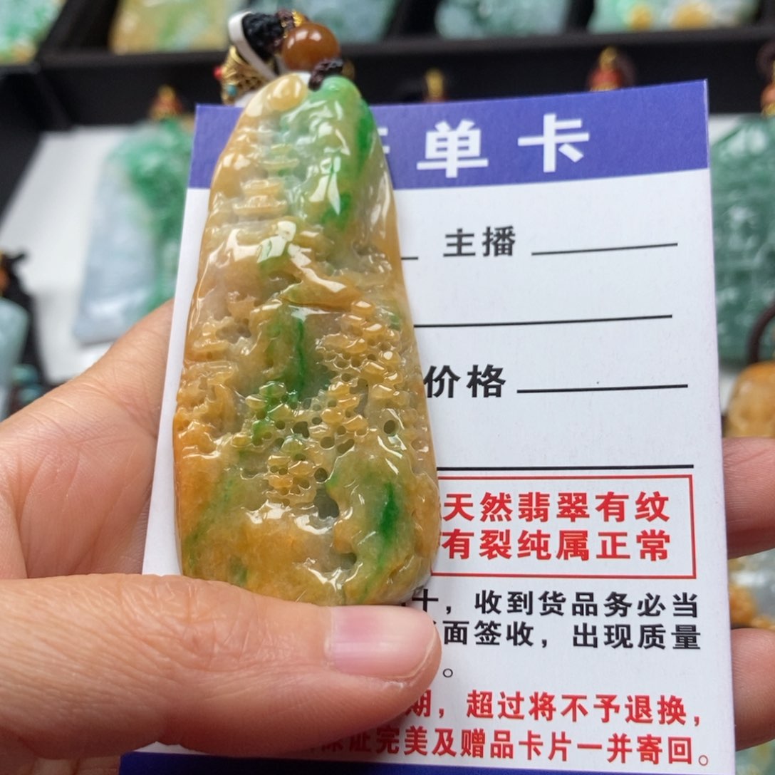 翡翠颈饰未镶嵌吊坠