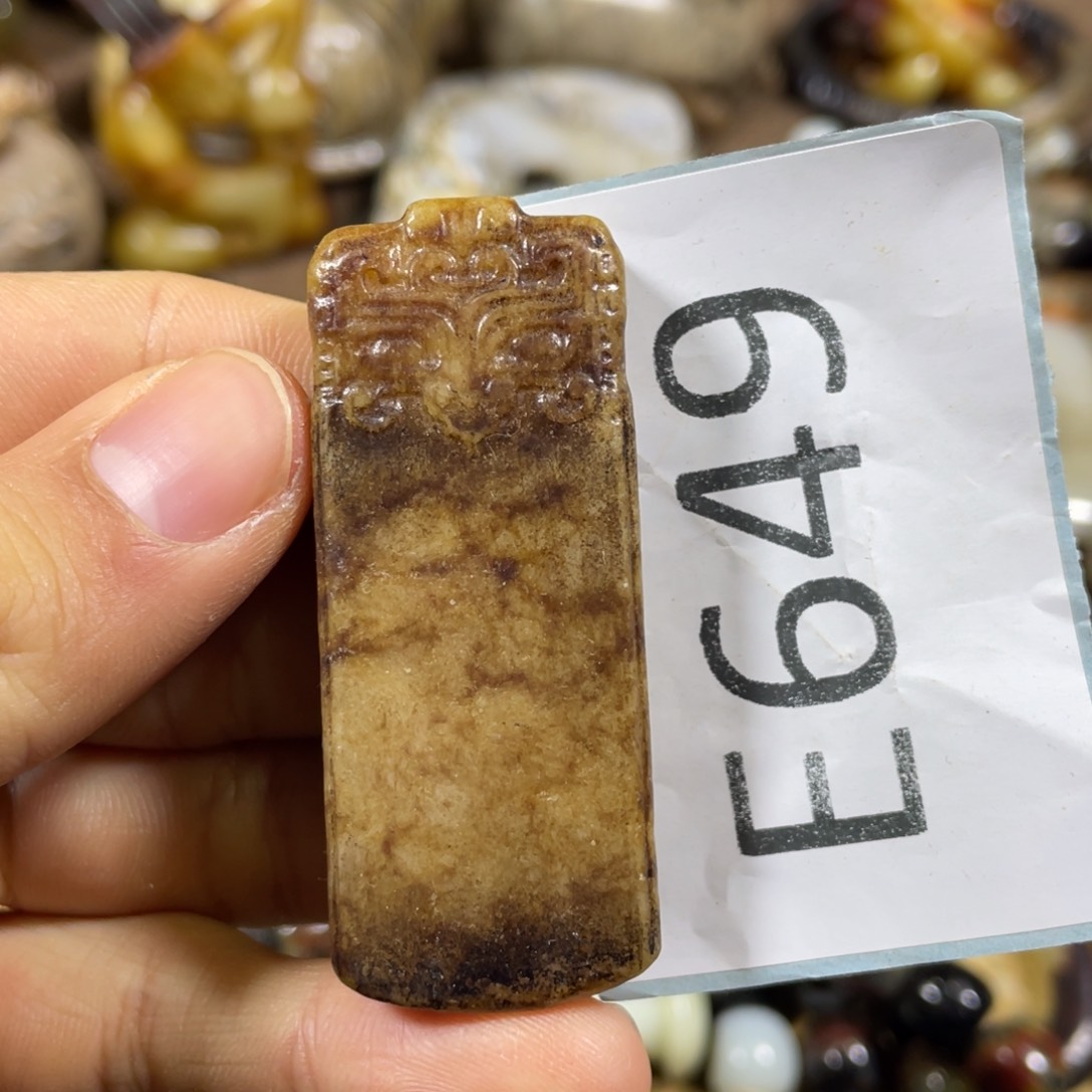 和田玉吊坠(不含链)未镶嵌