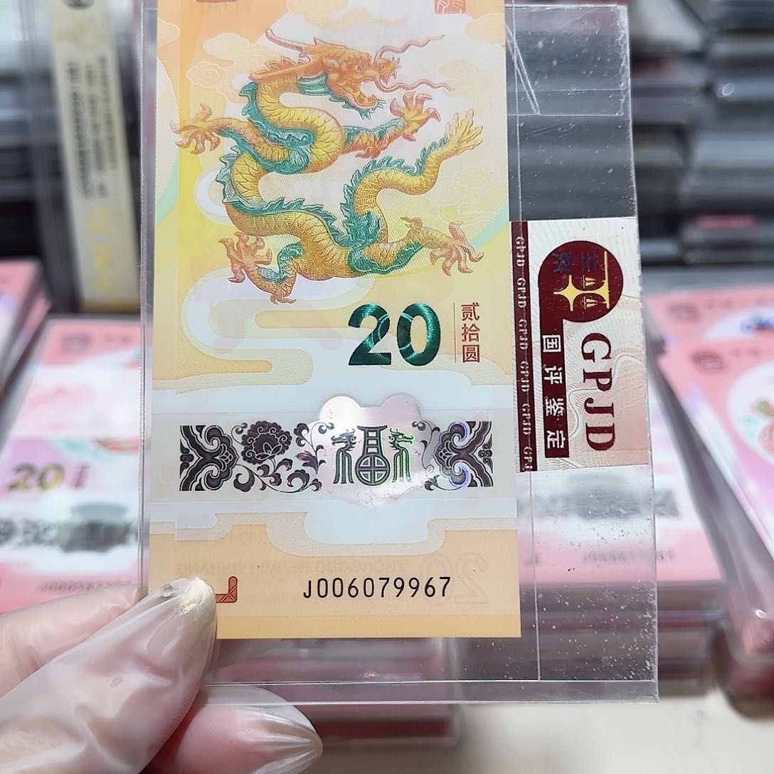 纸006079967。。。。。。金勾王