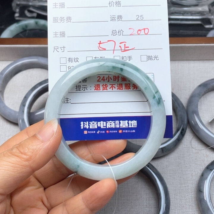 定制翡翠未镶嵌天然翡翠手镯