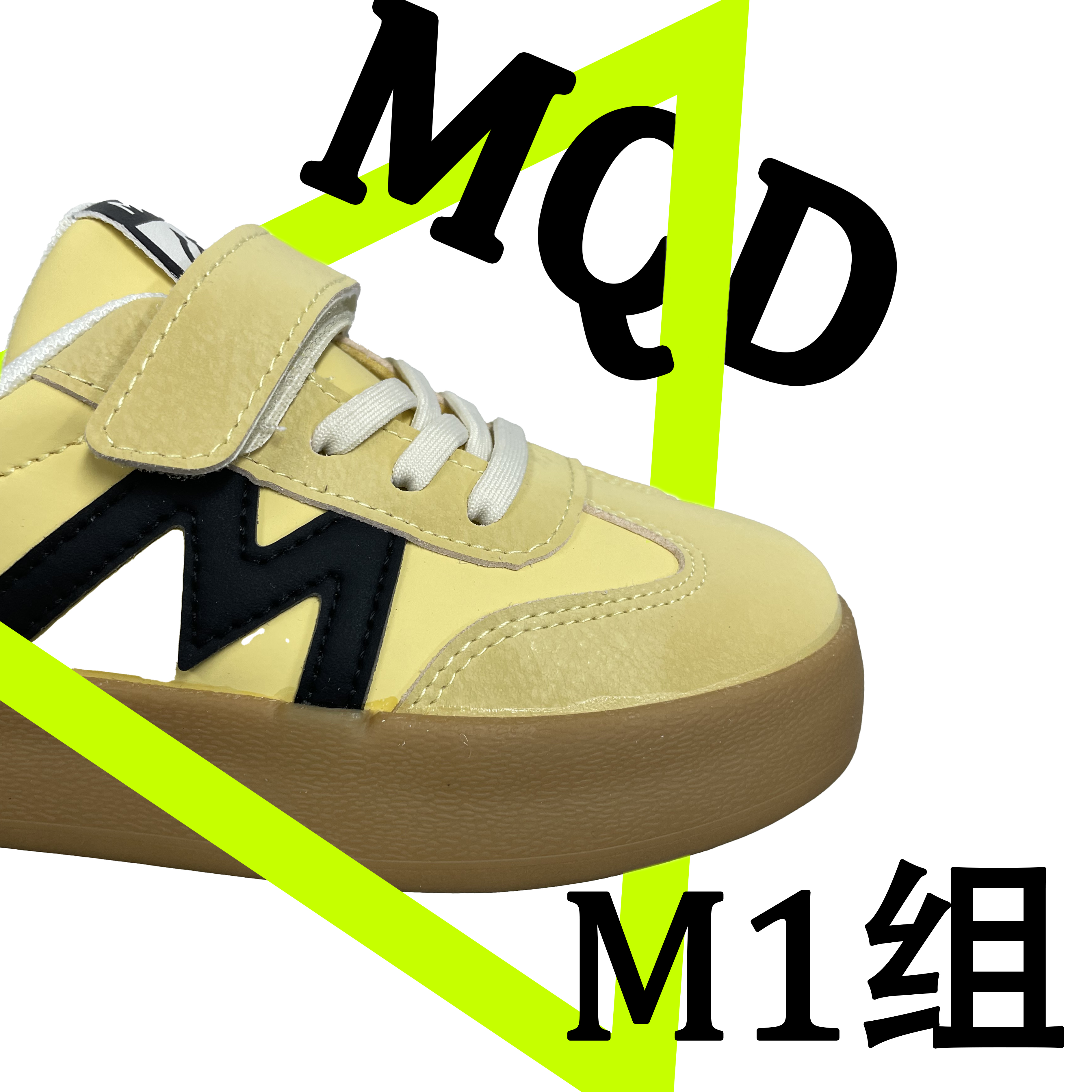 【长云供应仓专属】M01-M19男女童鞋品牌  捡漏童鞋